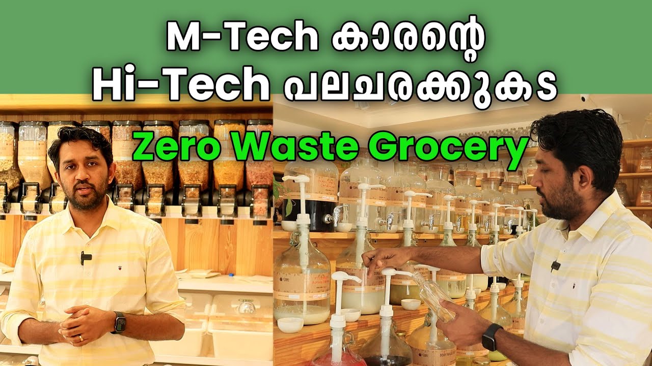 ജോലി ഉപേക്ഷിച്ചു ഹൈടെക് പലചരക്കുകട തുടങ്ങി | 7 to 9 Green Store | Success Story | livestories