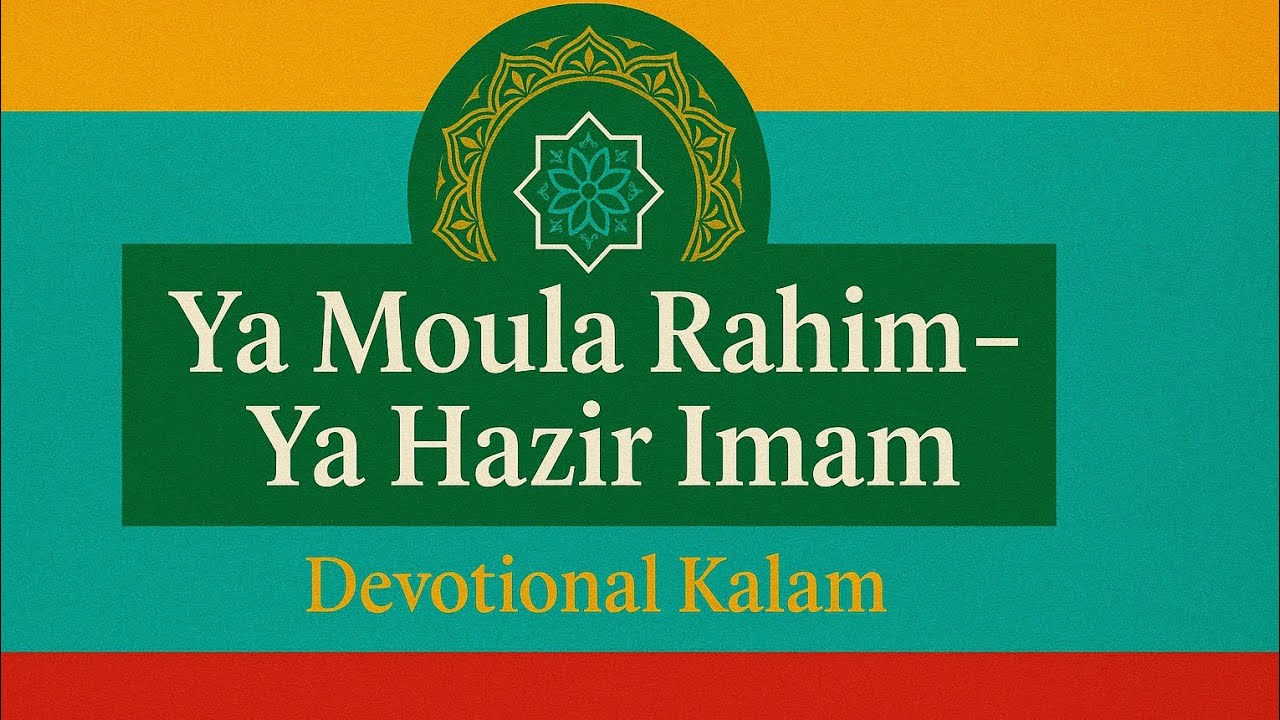 Ya Moula Rahim – Ya Hazir Imam | Devotional Kalam | Lyrics & Concept: Dr. Sadruddin