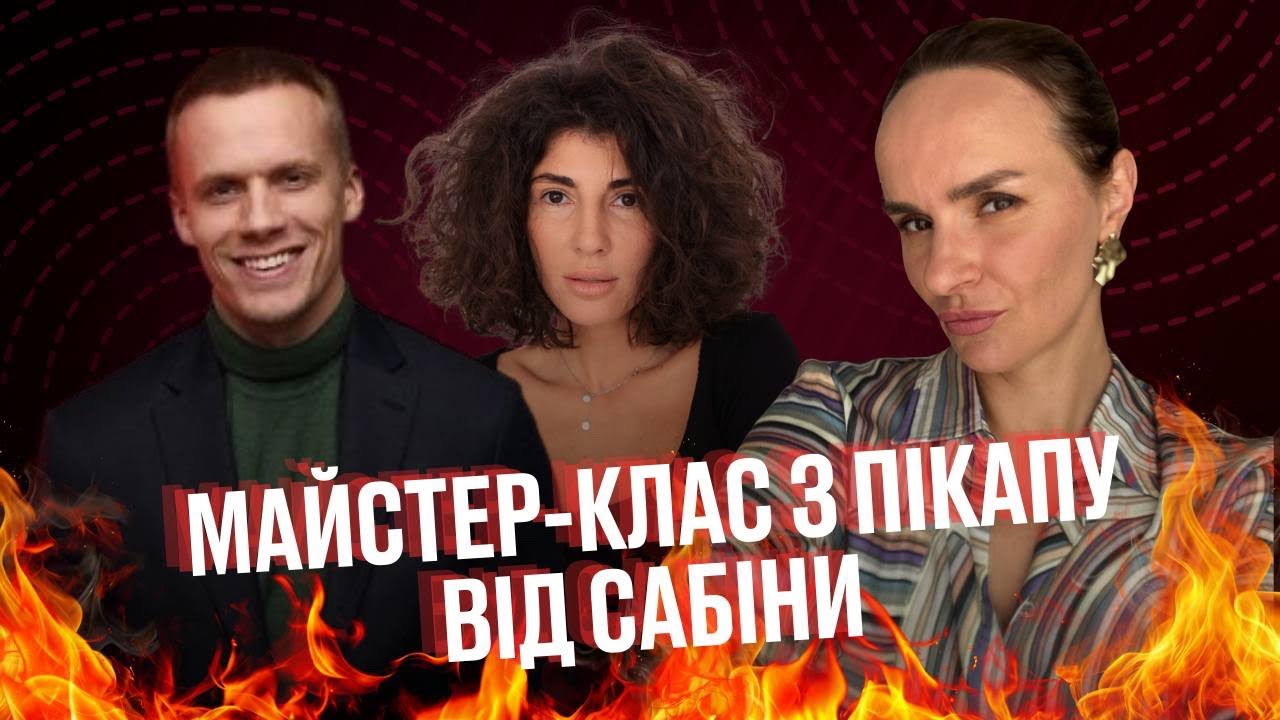 Як закохати в себе чоловіка і крутити ним як хочеш. Чітка інструкція 
