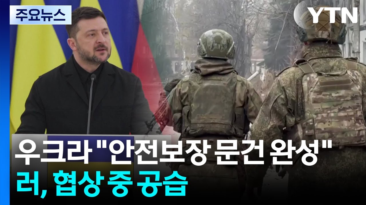 우크라 