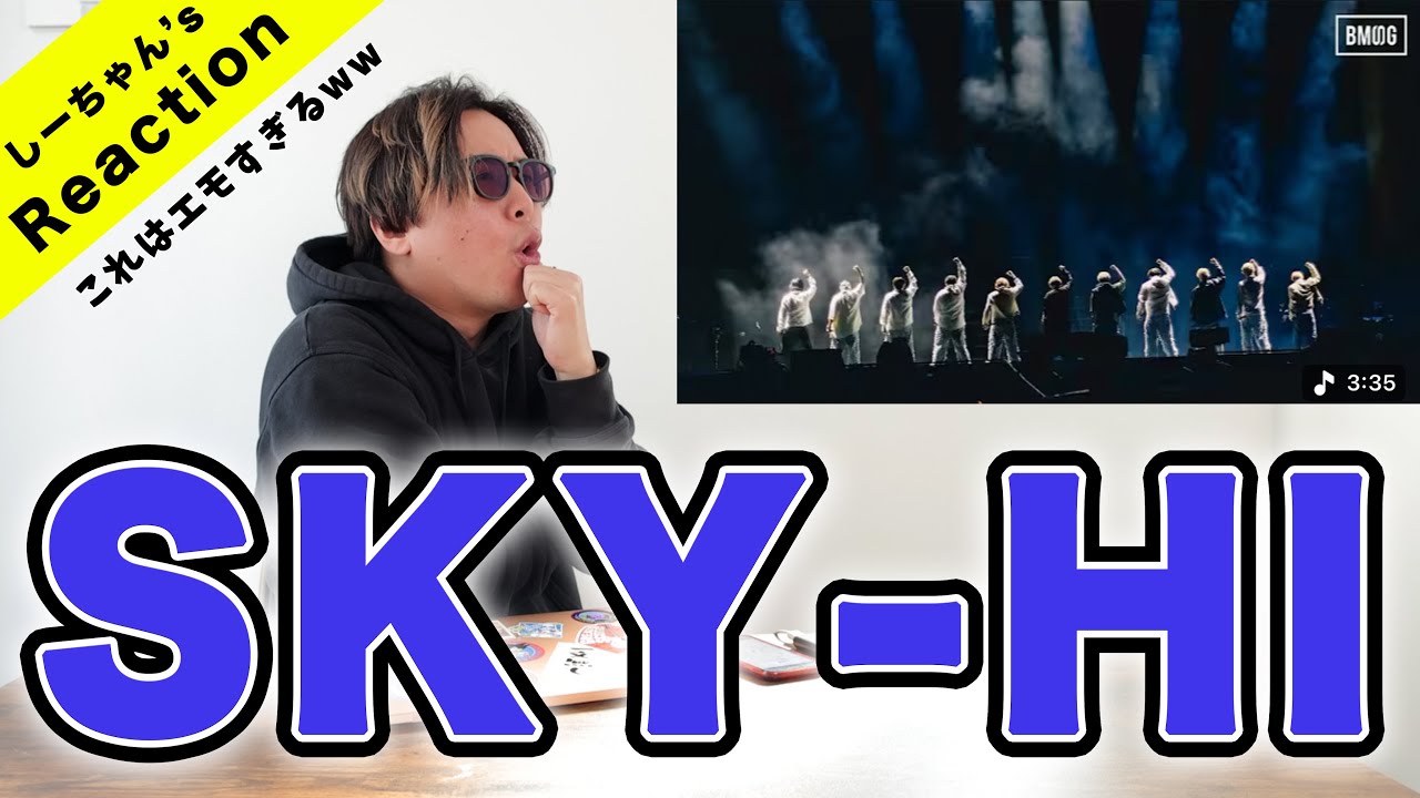 【感動】BMSGってまじで最高じゃない？？『SKY-HI / To The First -THE FIRST ver.』