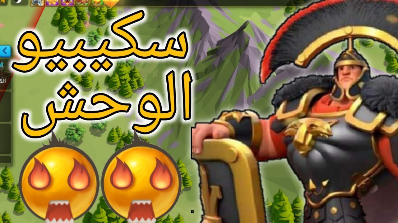 نقلة نوعية من قادة المشاه الجدد | رايز اوف كينجدومز