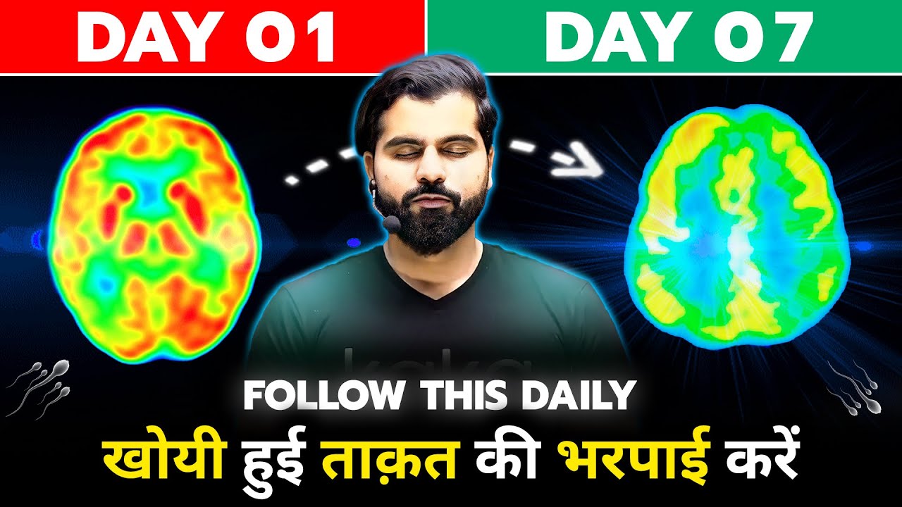 7 Days Challenge: 97% लोगों से आगे निकल जाओगे GUARANTEED | Best Motivational Video by ABK Sir