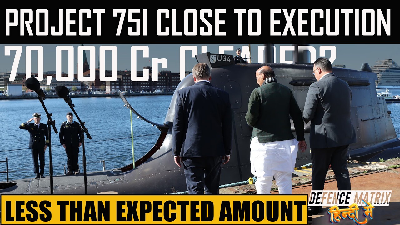 Rs 70000 Cr Cleared for project 75I Submarine | Less than expected amount? | हिंदी में