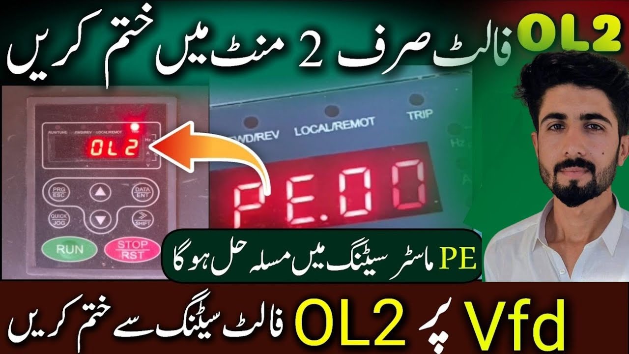 How to solve OL2 fault || OL2 fault solution || Inverter VFD solution