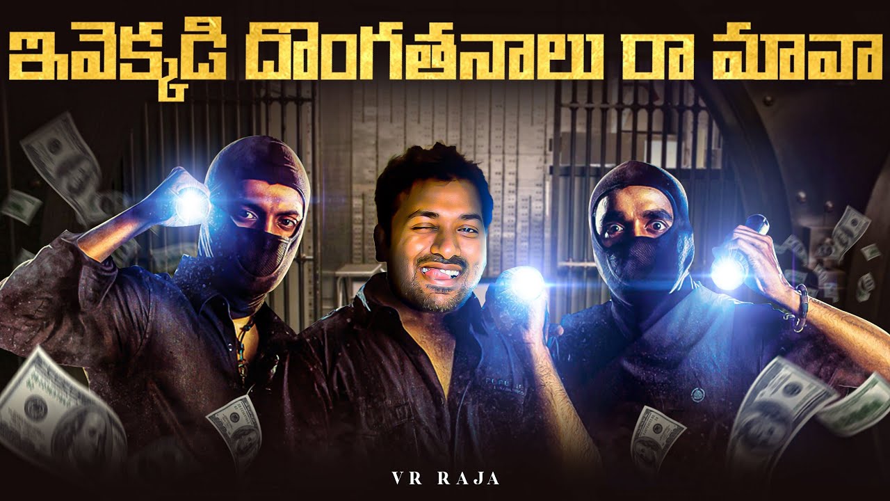 Funny Robberies of All Time  | Funny thieves | Explained In Telugu | V R Raja Facts