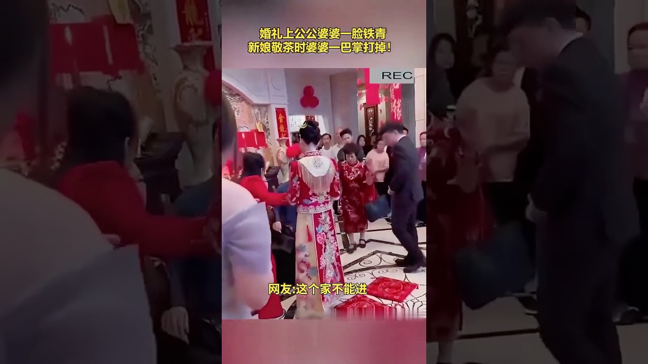 临时加彩礼 婆婆生气了 