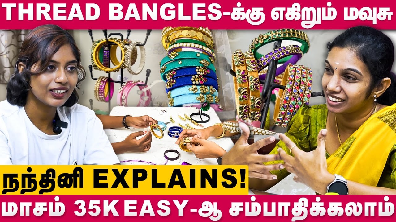 Thread Art | Thread Bangles-க்கு எகிறும் மவுசு! மாசம் 35K Easy- ஆ சம்பாதிக்கலாம் | DIY | Dear Women