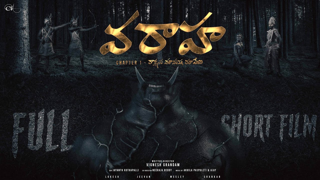 VARAHA Chapter -1 Full Short Film ||