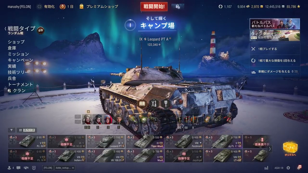 【WoT】うにしぃ小隊の四面楚歌戦車道 S2 #75
