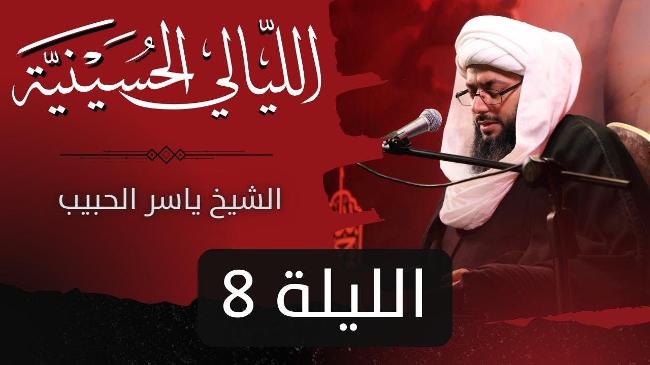 ابن الحسن عليه السلام الذي جاهد في الطف.. ولكنه خسيس!