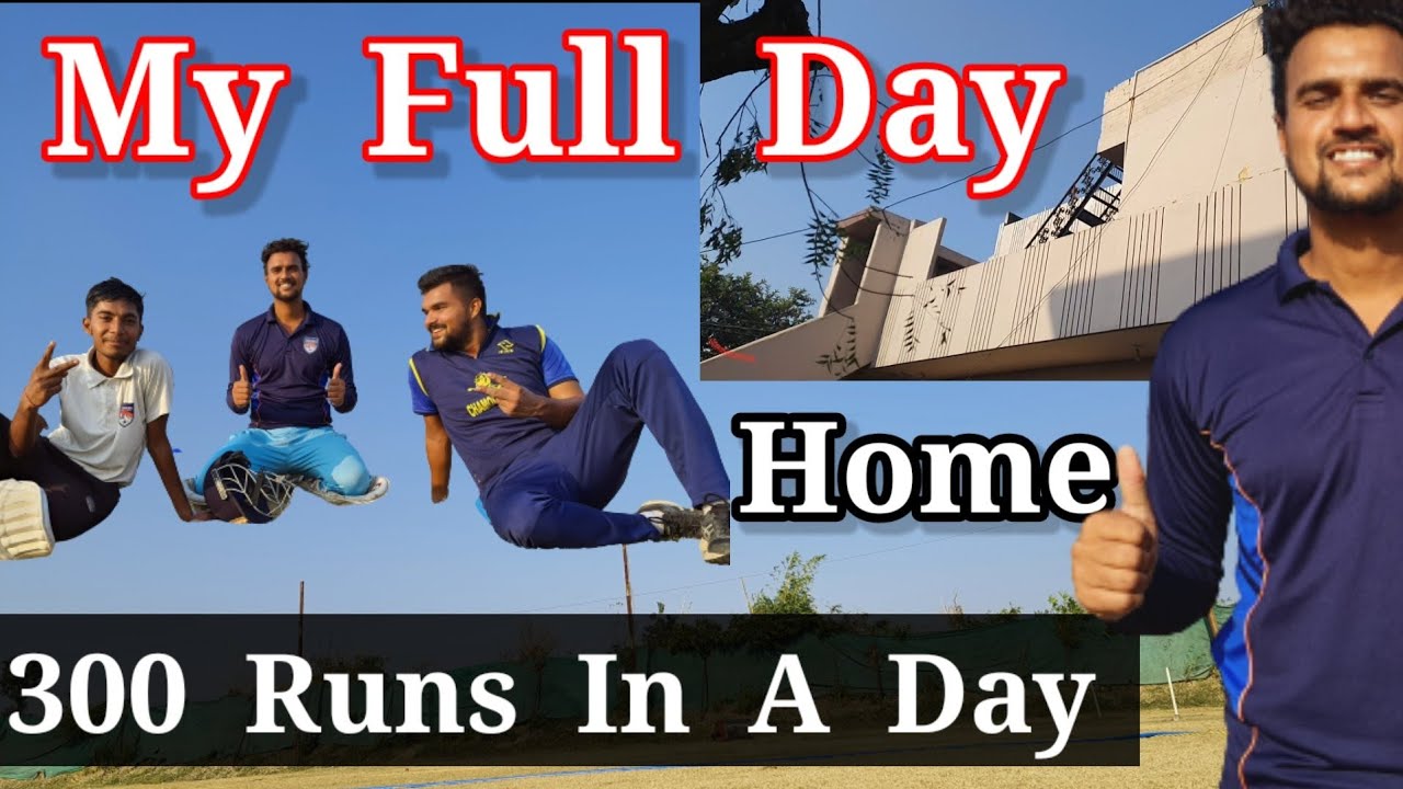 एक Cricketer की दिन की पूरी कहानी ❤ My Home 🏡 | Cricket With Vishal Vlogs | Cricketer Daily Routine