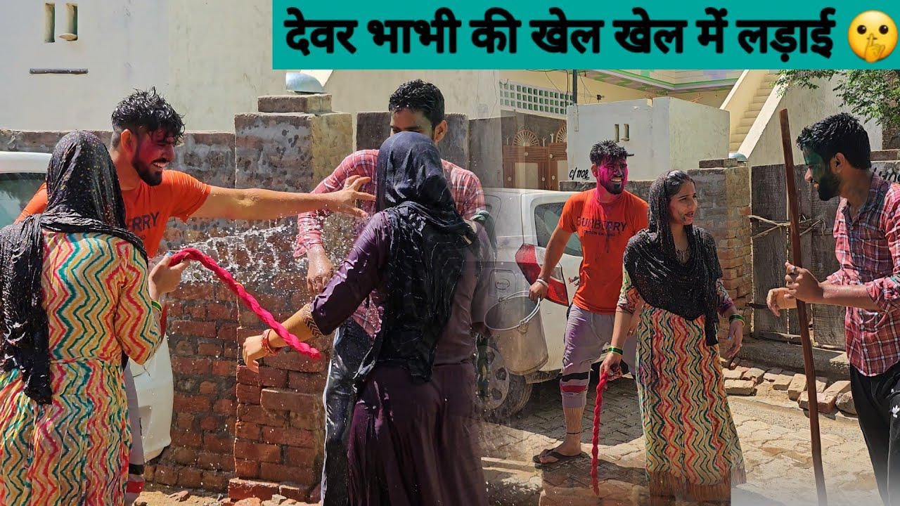 desivlogप्रेगनेंसी में मना करने पर भी गुरप्रीत नहीं मानी🤨 जम के खेली फ़ाग देवरों की तारी खाल😝gurpreet