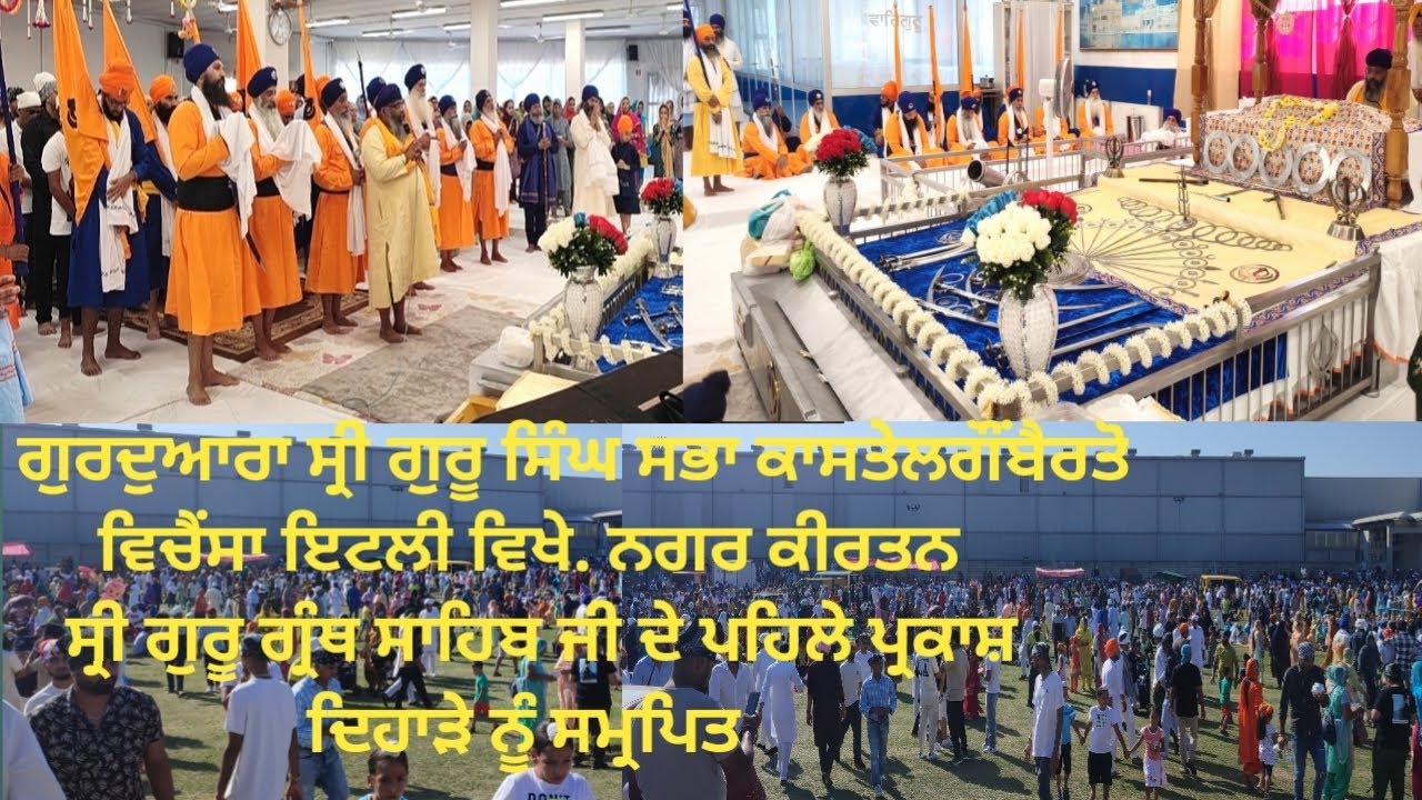 castelgomberto gurdwara Nagar kirtan#viral #trending