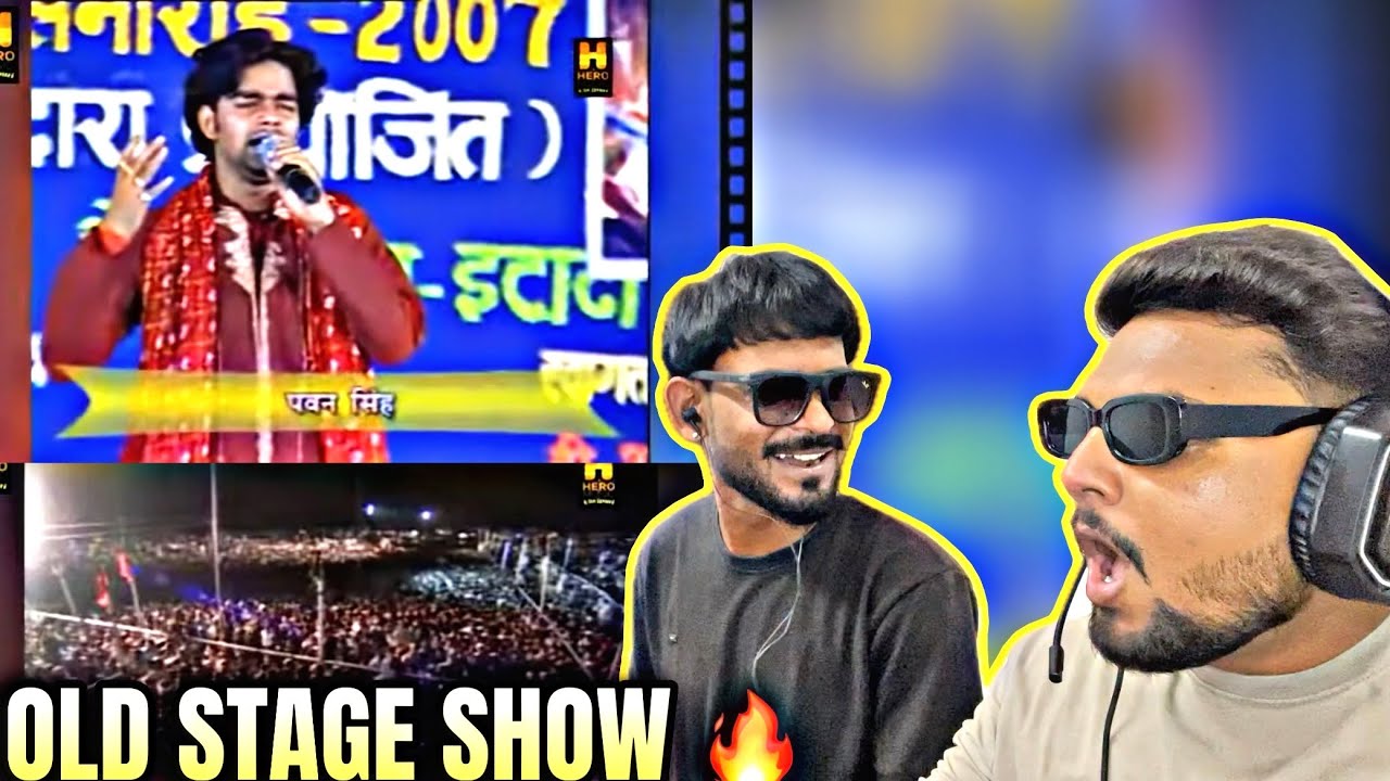 Pawan Singh Old Stage Show 2007 Best Evergreens Bhojpuri Show | REACTION | 