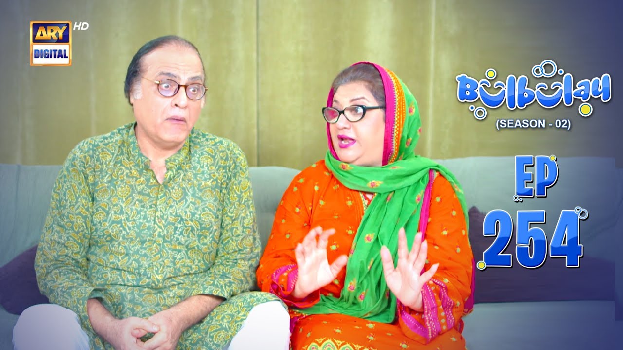 Bulbulay Season 2 | Episode 254 | 15 June 2024 | Comedy | ARY Digital