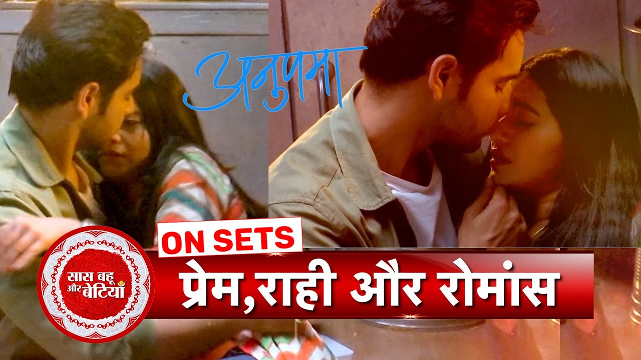 Anupamaa: Prem-Rahi's Romantic Moment In Kitchen |  SBB