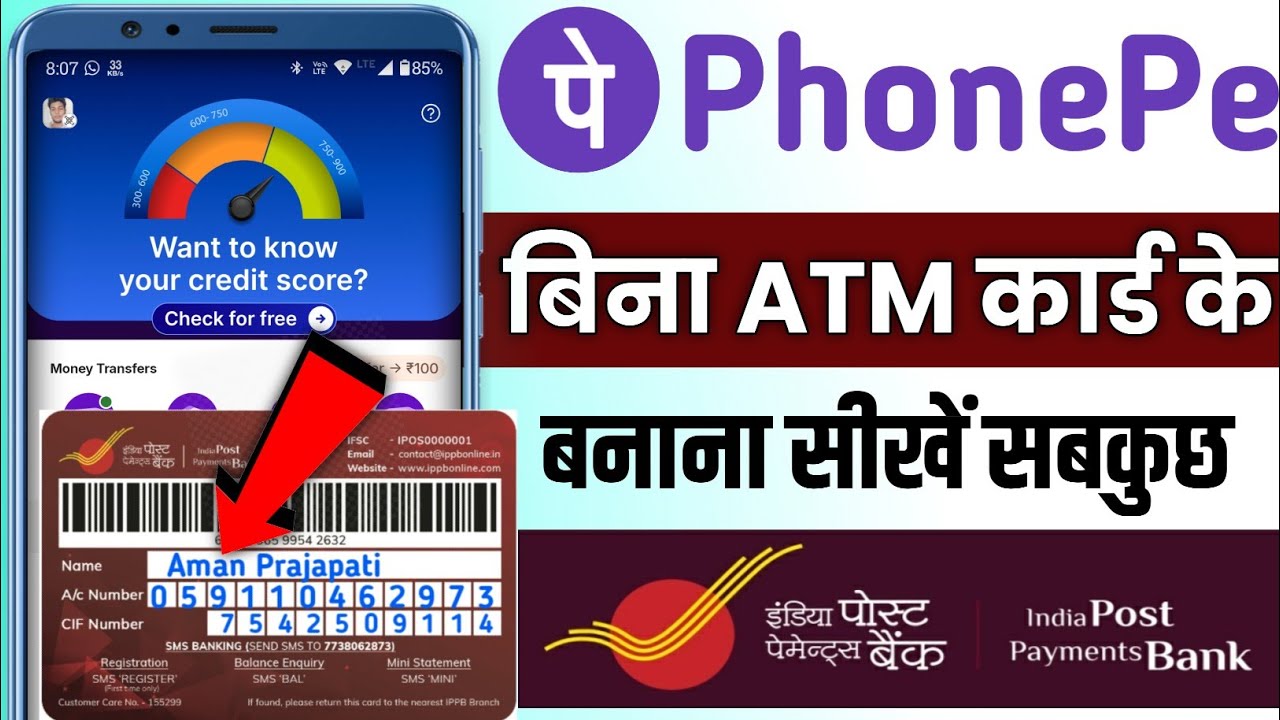 Ippb se phonepe Kaise Banaye|| India Post Payment Bank se Phonepe Kaise Banaye Bina atm card ke