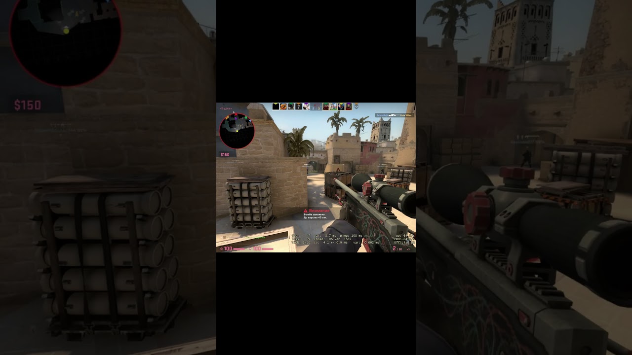 хз че это #csgo #cs #cs2 #shorts