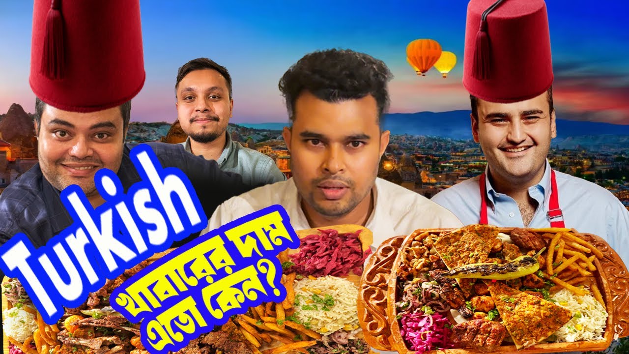 Turkish Food আসলে খেতে কেমন ?? Turkey Bliss | Banani | Authentic Turkey Food | Turkish Kebab