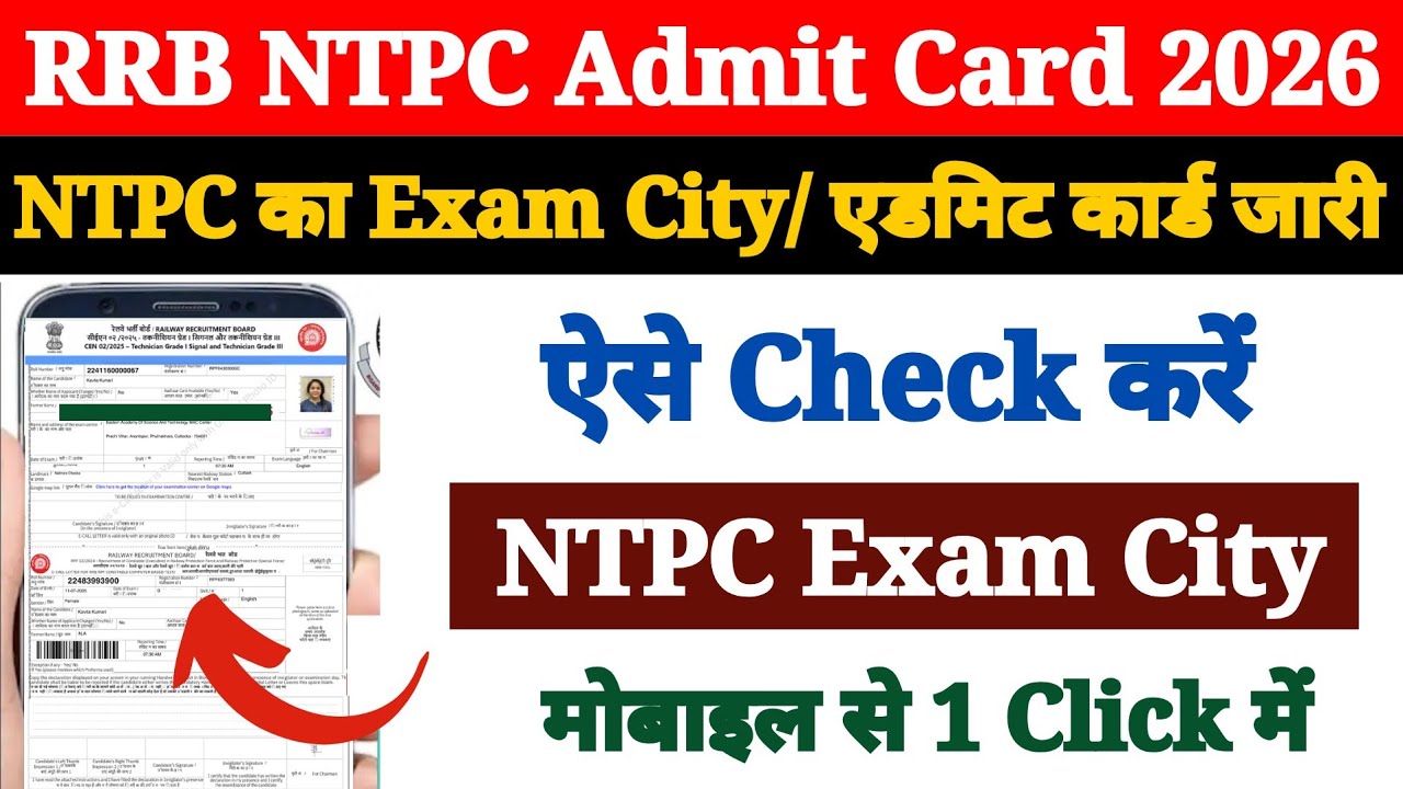 RRB NTPC Admit Card 2026 | RRB NTPC Exam City 2026 Kaise Dekhe ? How to Check NTPC Exam Date & City