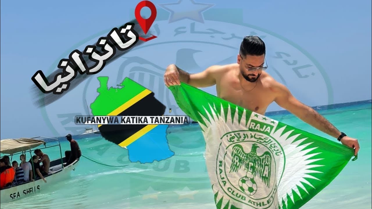 أحسن ديبلاصمو ✈️ 🇹🇿ميمكنش كلينا أوعر أمليط🥘😂