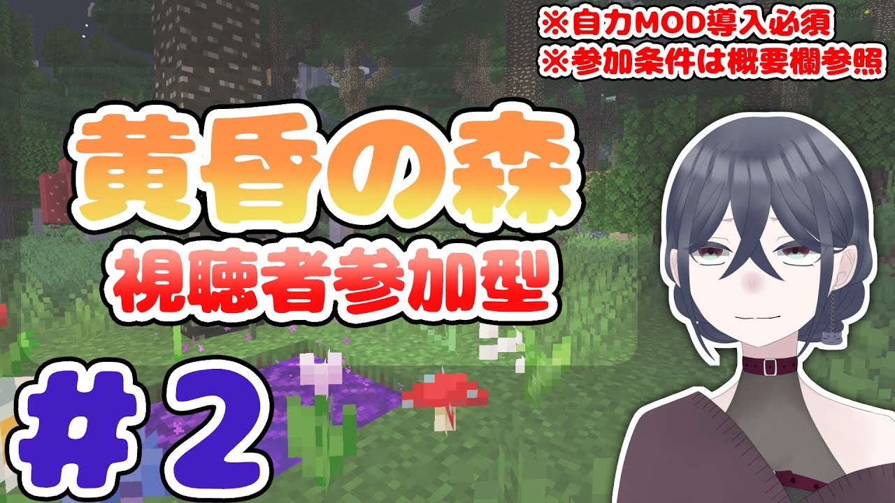 【マイクラ 1.20.1】ナーガ神殿をいただきます【Twilight Forest】【🦝🍷】