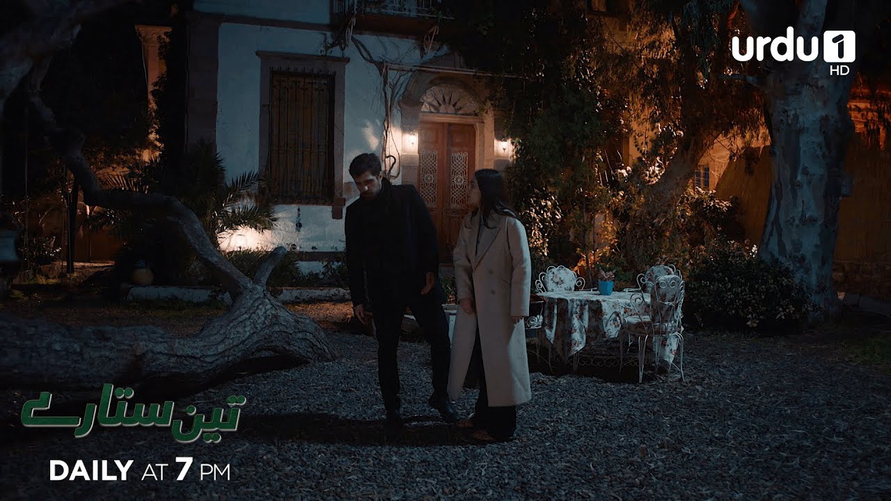 Teen Sitaray | Promo 334 | Turkish Drama | Three Sisters | Uc kiz kardes