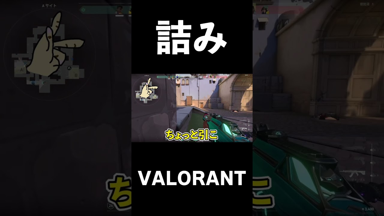俺は頑張ったよ#shorts 【ヴァロラント/VALORANT】