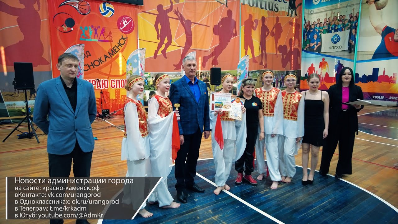 «Красота, женственность, грация!»