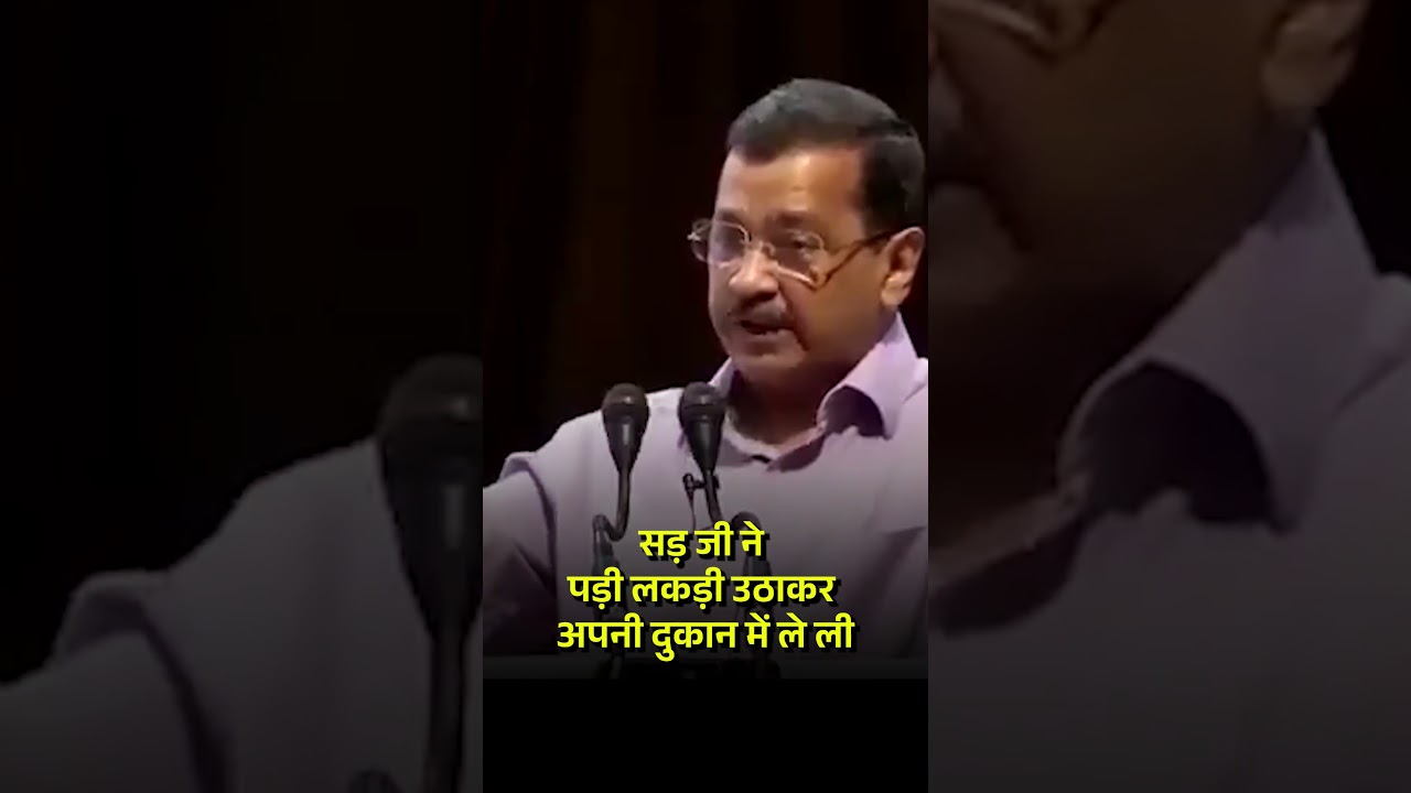 Kejriwal on Lowrence Bishnoi | lawrence bishnoi | Arvind Kejriwal सड़ जी ने पड़ी लकड़ी ले ली