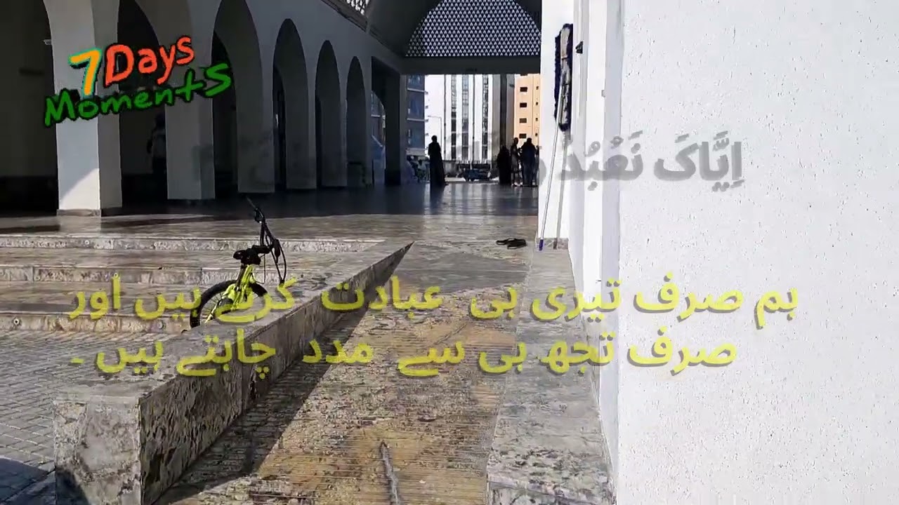 Jamia saeed ziyani mosque. (Aljanabaya)Bahrain 🇧🇭