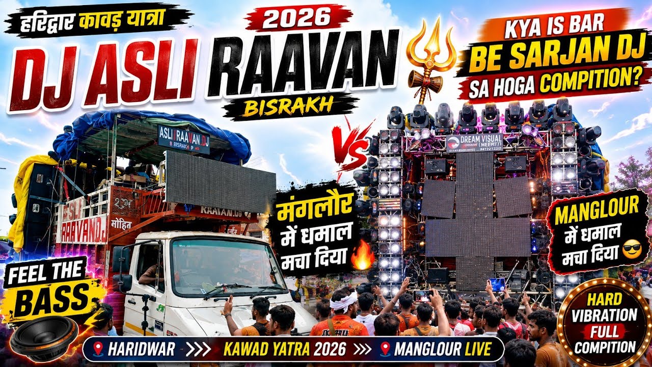  Asli Raavan DJ Bisrakh | मंगलौर रूट पर रावण डीजे का तहलका 🔥 | Sound Testing 2026