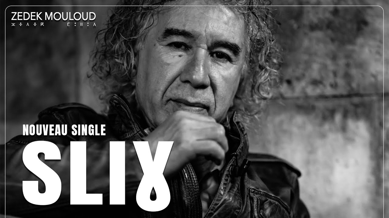 SLIƔ • ZEDEK MOULOUD ☆ Nouveau Titre