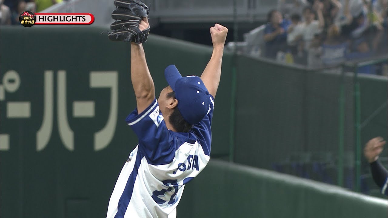 第90回都市対抗野球 7/25 決勝戦 JFE東日本 vs トヨタ自動車