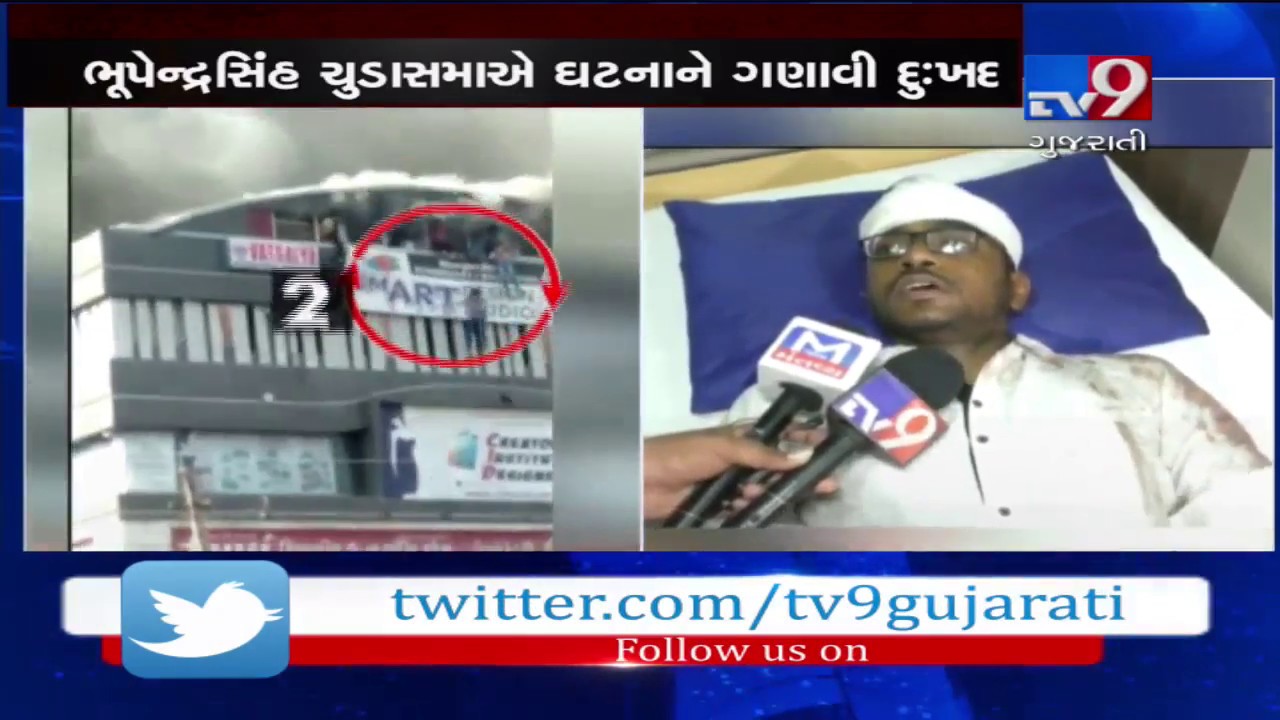 I jumped out of building after it was tough for me to breathe:Injured student in Surat fire incident