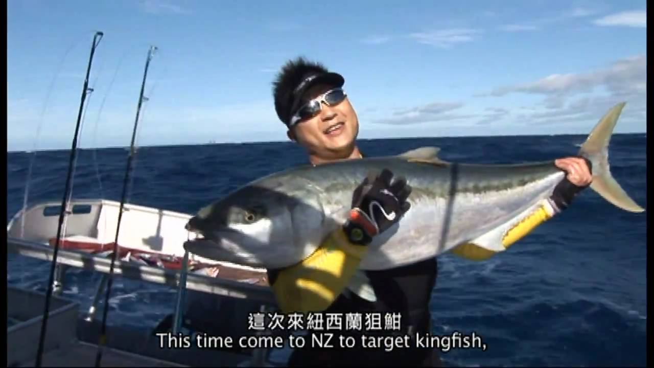 2010 Jigging Master Edward Lee In NZ