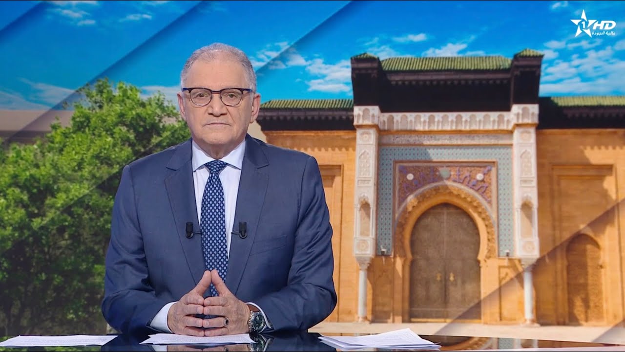 JT en Français Al Aoula du 28/01/2026