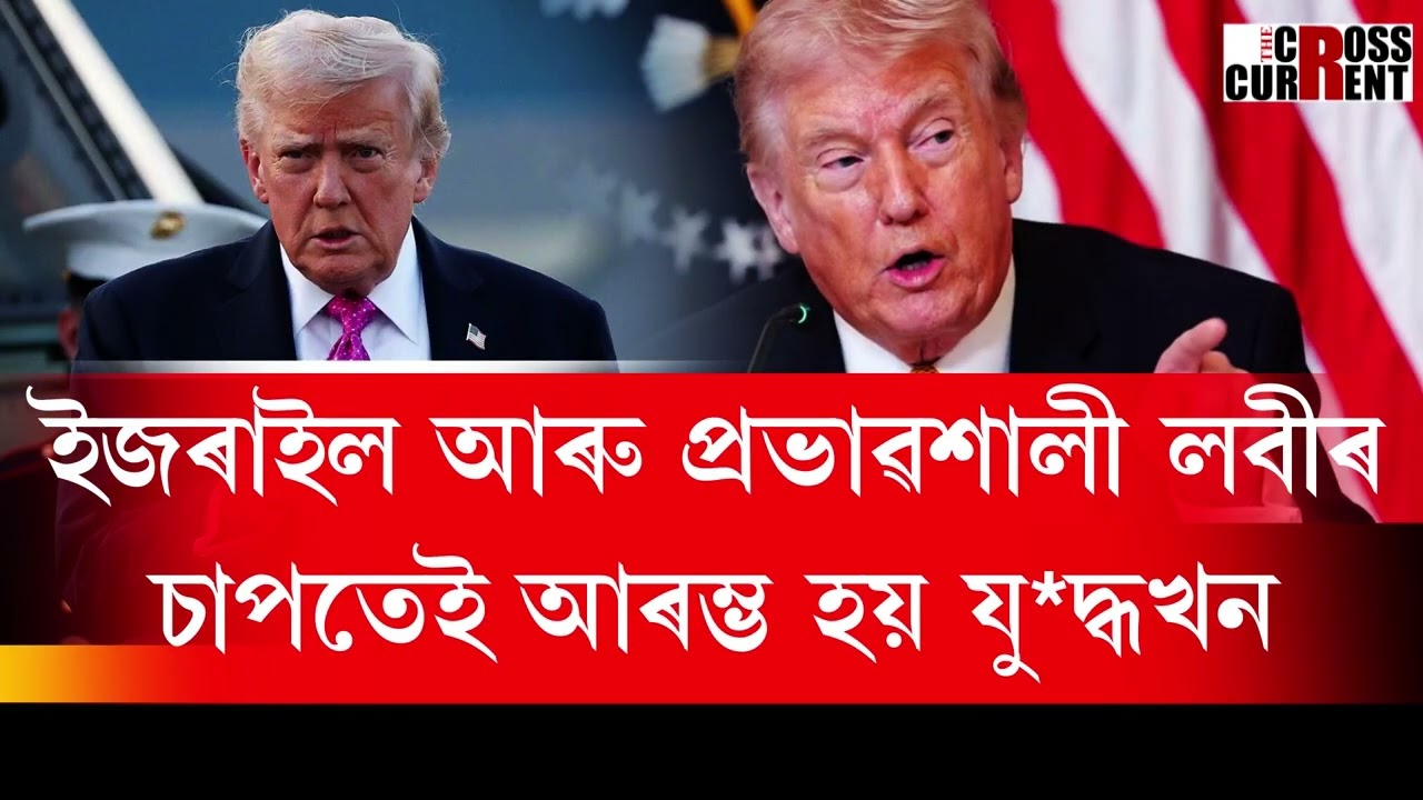 Начался ли внутренний кризис в администрации Трампа?