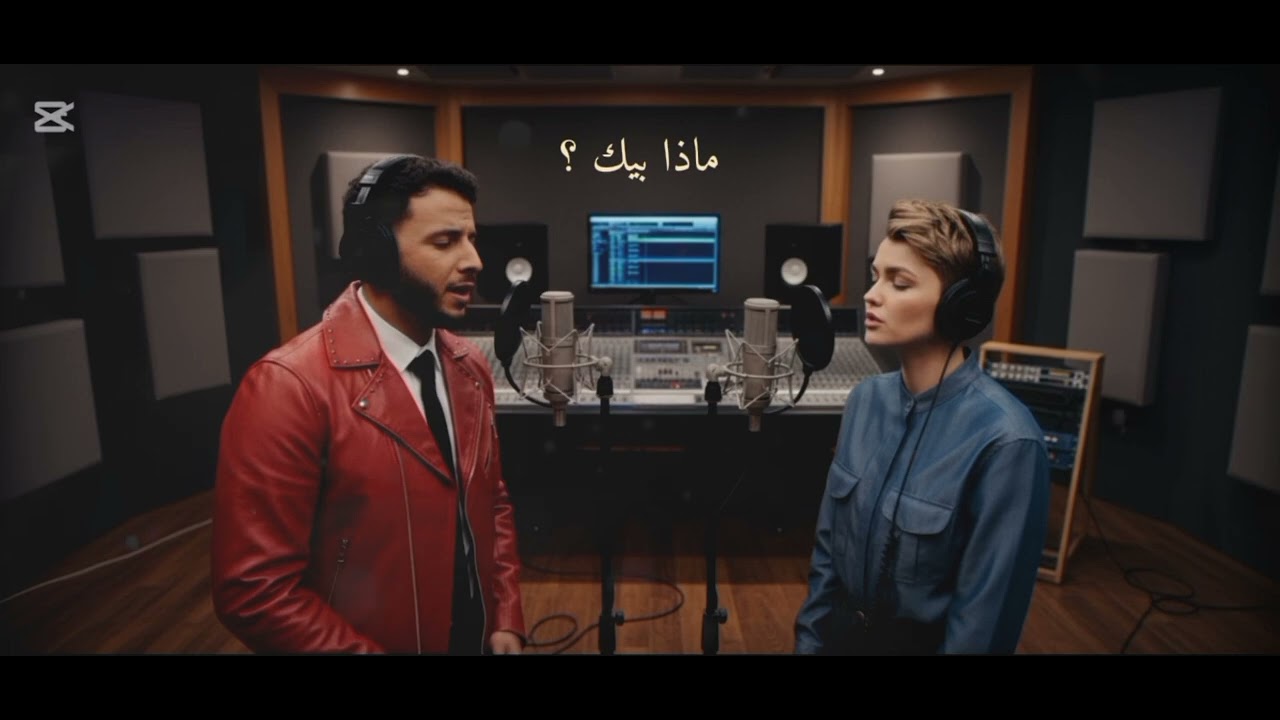 اغنية ma3iz - ruby rose [ MADA BIK ] { Slowed } ( Official Lyric Video ) [ 1 ]