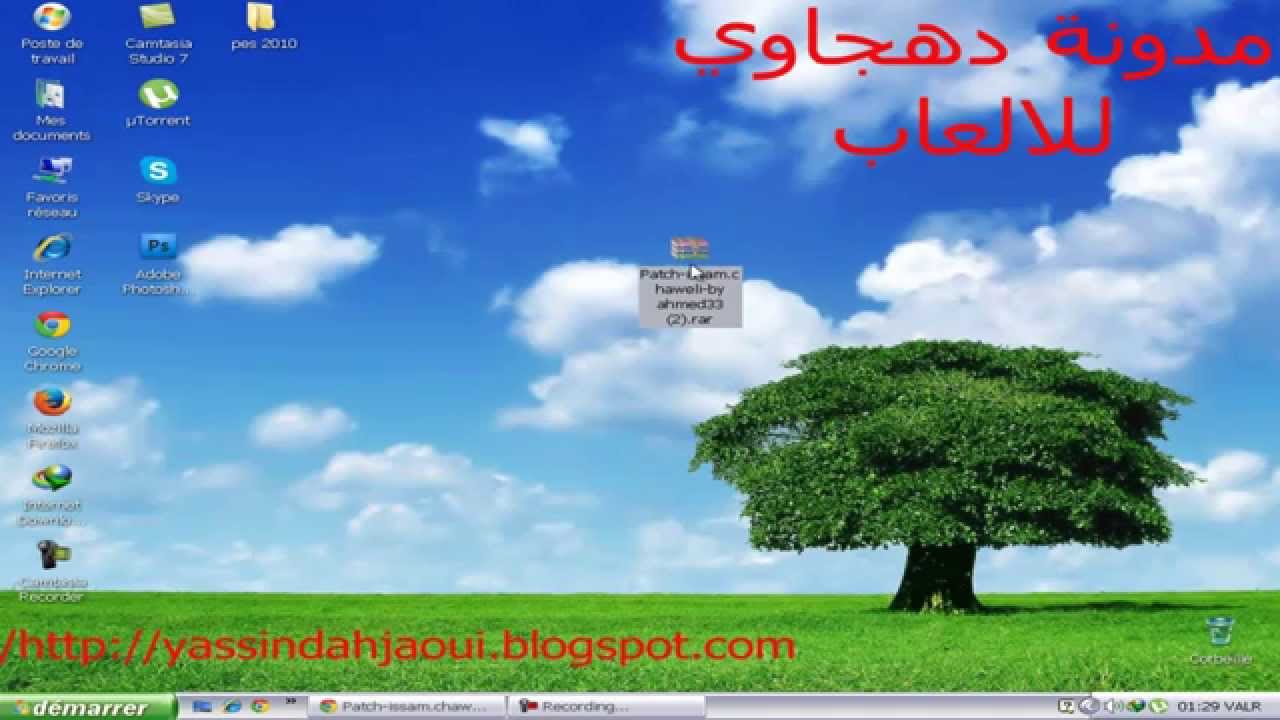 باتش تعليق عصام الشوالي pes 2010