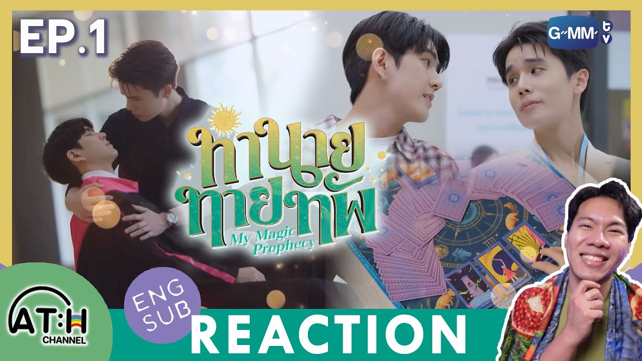 (ENG SUB) REACTION + RECAP | EP.1 | ทำนายทายทัพ My Magic Prophecy | ATHCHANNEL