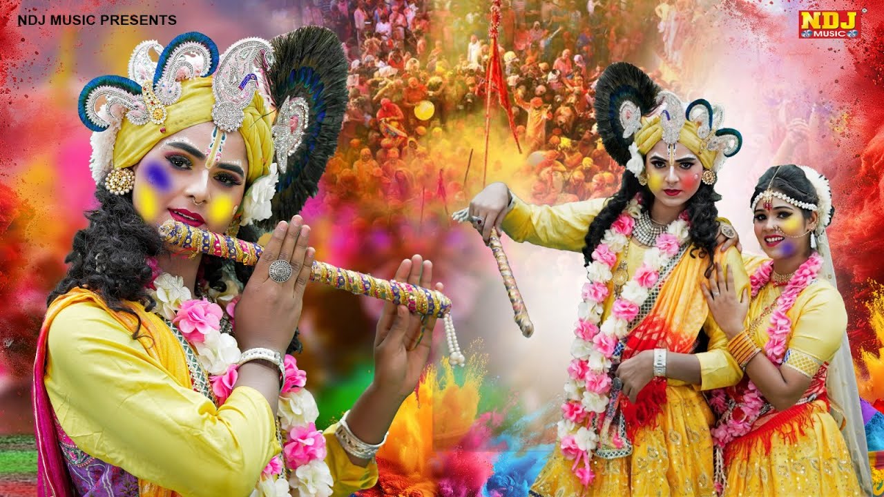 होली के लाजवाब झांकी डांस | Radhe Krishna Hit Jhanki Dance | #Holi Special Jhanki Dance Bhajan 2025