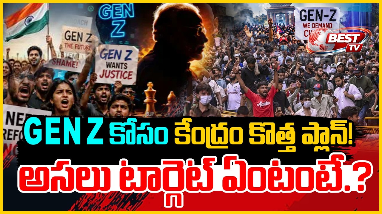 Central Government's New Plan for Gen Z! Govt Plans 'One Day, One University' Drive | Best TV