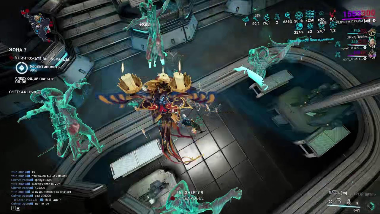 Warframe. 09.04.2026.Incarnon. Инкарнон и фокус