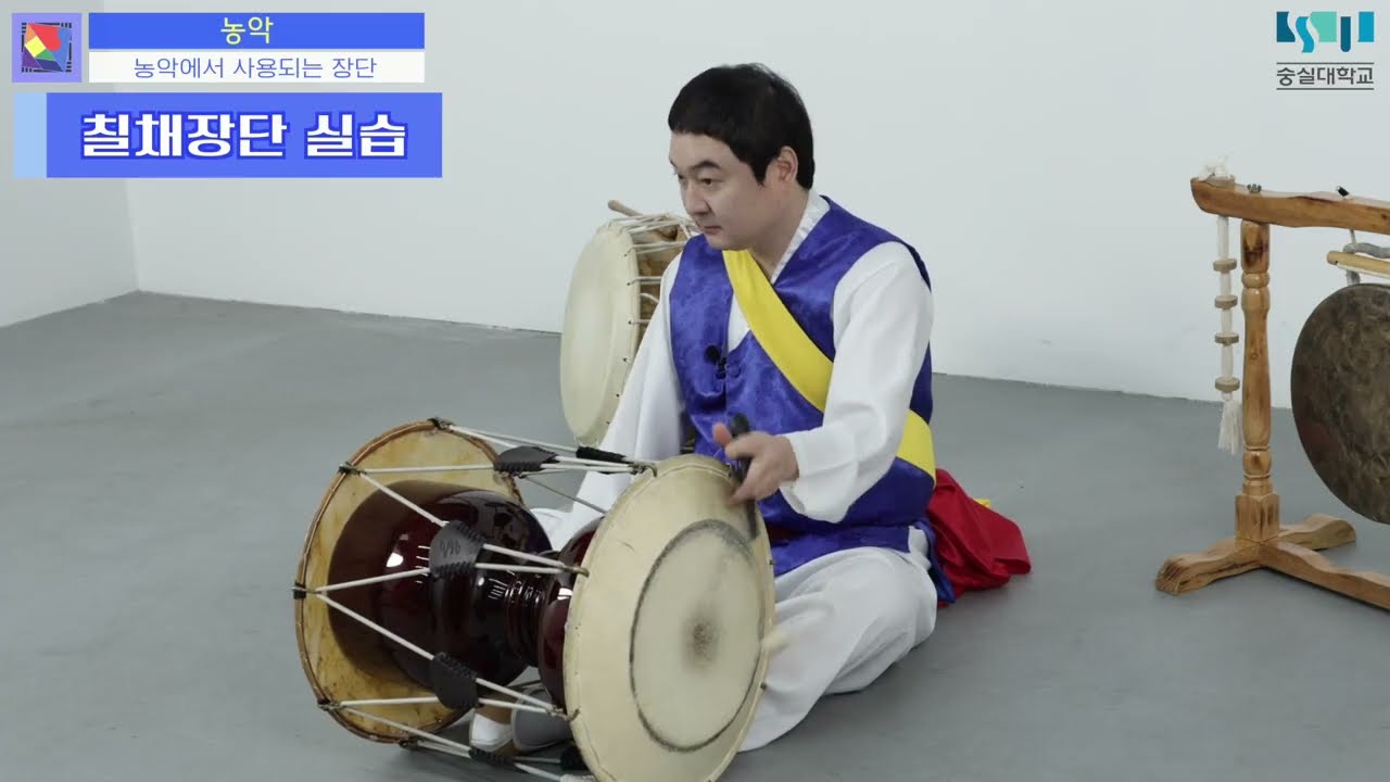 3-3-4. 농악에서 사용되는 장단