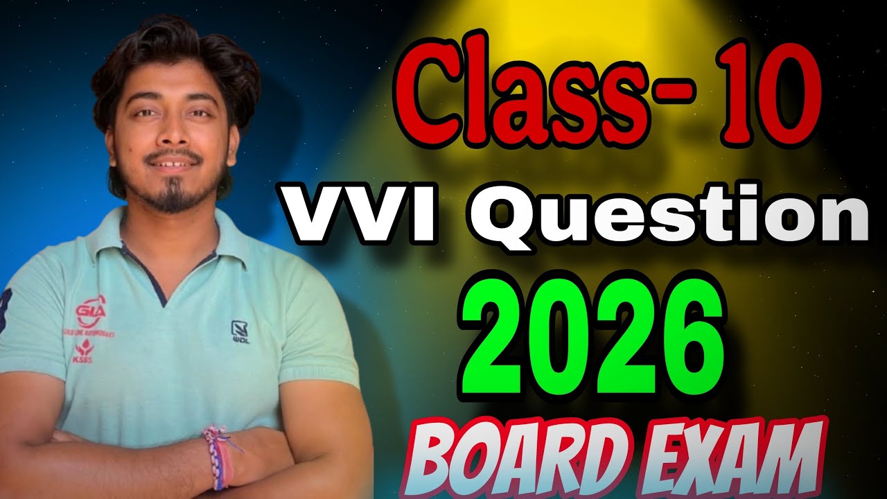 2026 model paper class 10 || vvi question 2026 || 