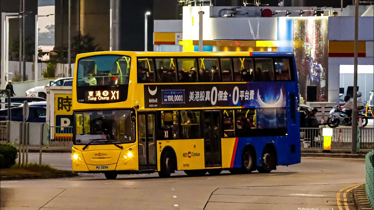 [ISL-ZF]5530_PU2259@X1