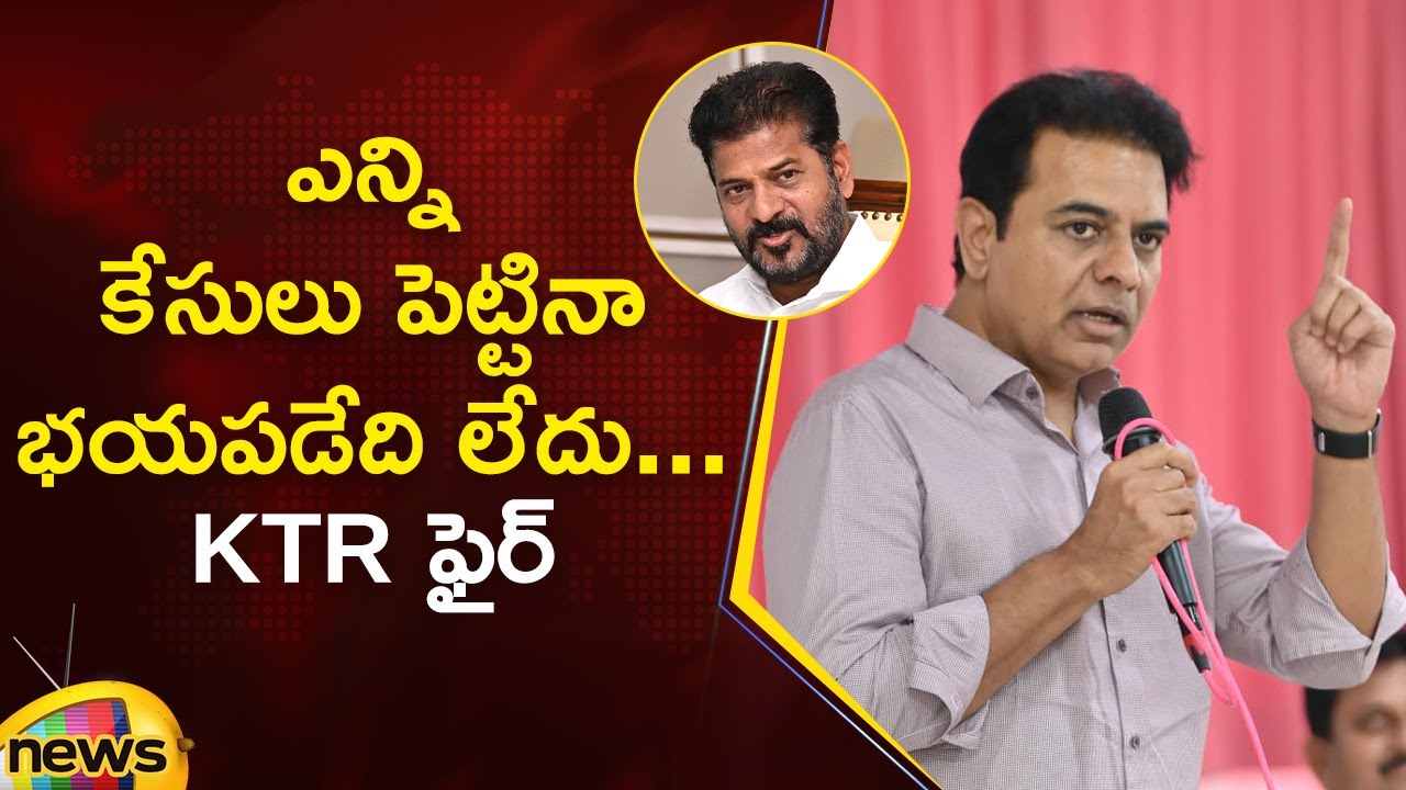 KTR Serious Warning To CM Revanth Reddy | BRS Vs Congress | Telangana Political News | Mango News