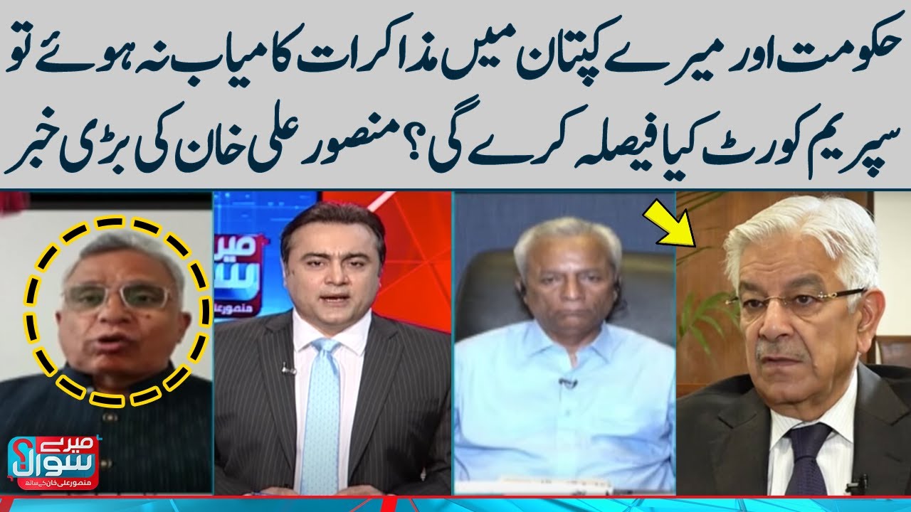 Meray Sawaal With Mansoor Ali Khan | SAMAA TV | 28th April 2023